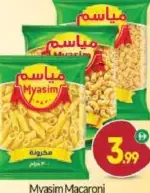 Myasim Macaroni Asntd