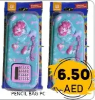 Pencil Bag