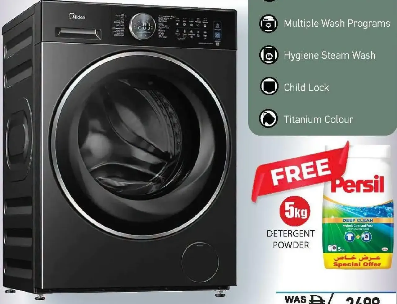 Midea غسالة ومجفف بتحميل أمامي 13/9kg MF210D130WBT-AE
