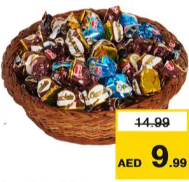 شوكولاتة تركية رويال