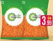 Organic Spices عدس احمر نعمة