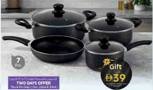 Home4U N/S Cookware Set Assorted