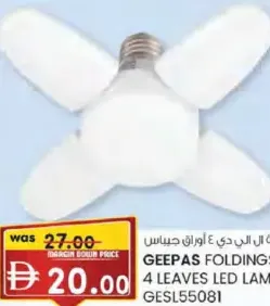 Geepas Foldings 4 Leaves Led Lamp GESL55081