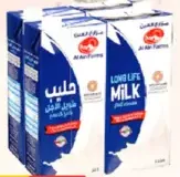 العين شوكولاتة بالحليب / فراولة