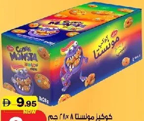 Cookie Monsta Rainbow Mini