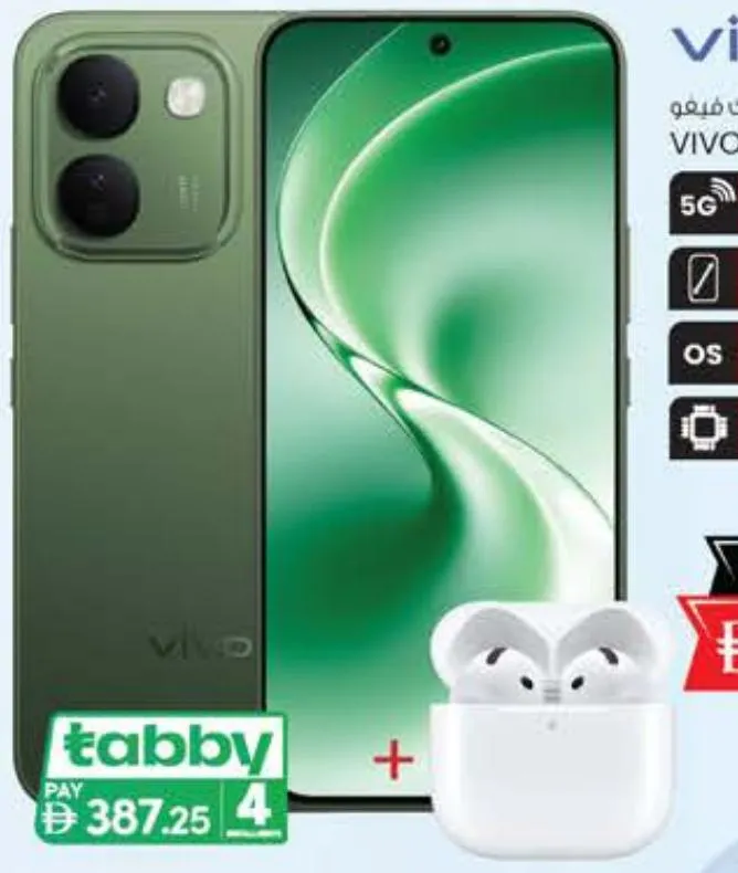 vivo V80 Lite بذاكرة وصول عشوائي 8 Gb وسعة تخزين 256 Gb