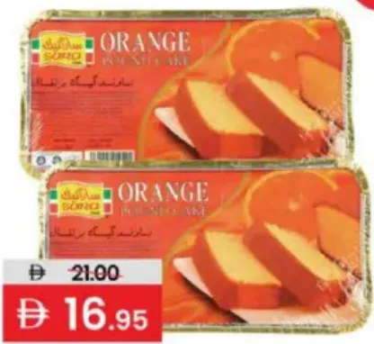 Sara Pound Cake Orange