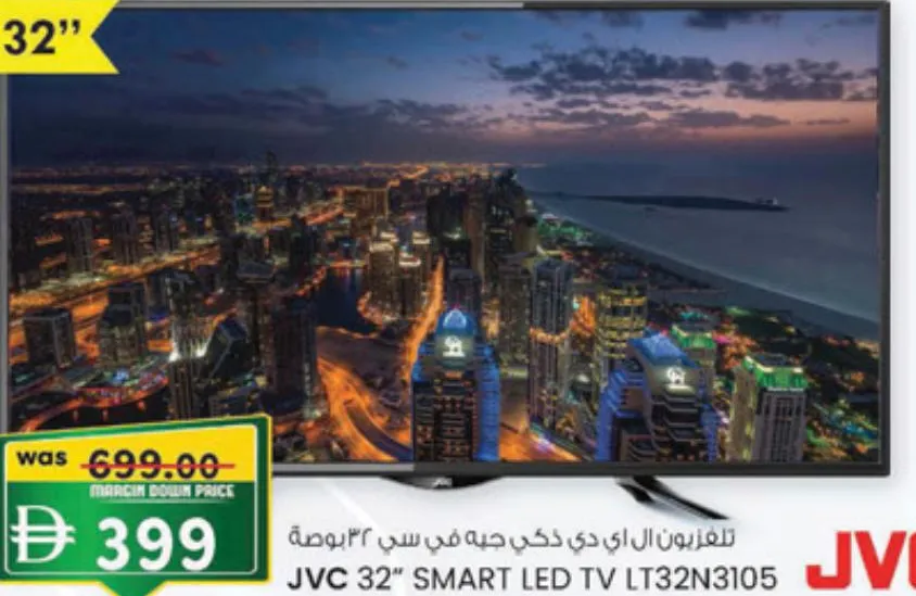 Jvc تلفزيون سامسونج