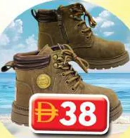 Bizz Kidz Boys Boot Shoe