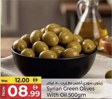 Syrian Green Olives With Oil