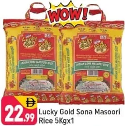 Lucky Gold أرز سونا ماسوري أيوش