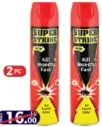 Super Strike بخاخ قاتل للحشرات