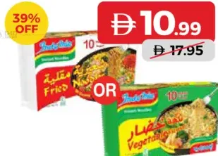 Indomie Instant Noodles Assorted