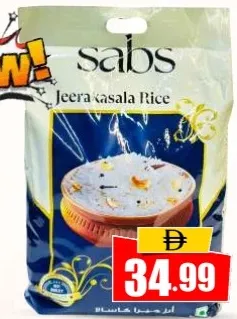 Sabs أرز جيراكاسالا