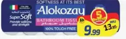 Alokozay الكوزاي مناديل حمام
