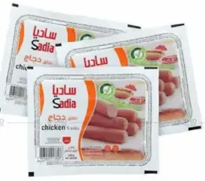 Sadia نقانق دجاج أصلية