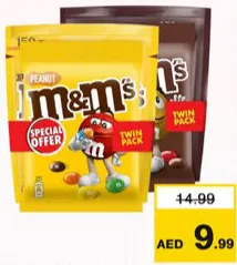 M&M's ام اند امز شوكولاتة بالفول السوداني