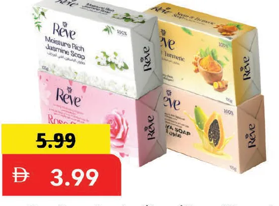 Rêve صابون امبريال ليذر