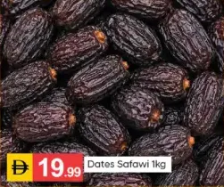 تمر صفاوي