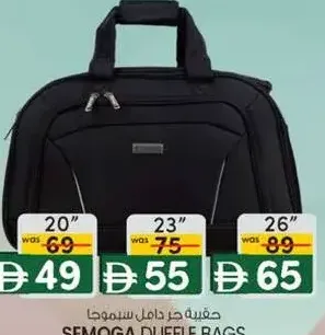 Semoga Duffle Bags