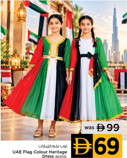 Flag Colour Heritage Dress Assorted