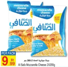 Al Safa Mozzarella Cheese