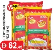 Lucky King Sonamasoori Rice