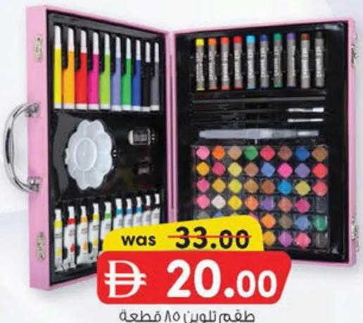 Coloring Set