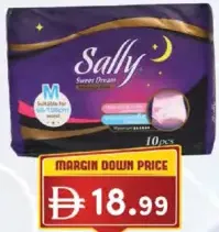 Sally سراويل صحية للدورة الشهرية سالي سويت دريم