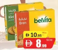 Belvita بلفيتا بسكويت كليجا / نخالة
