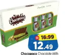 Chocopoco شوكولاتة سنيكرز