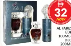 AL FARES ‏EDP + DEO