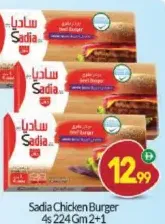 Sadia Chicken Burger