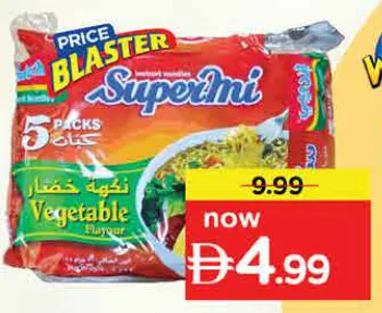 Indomie Noodles Supermi Vegetable