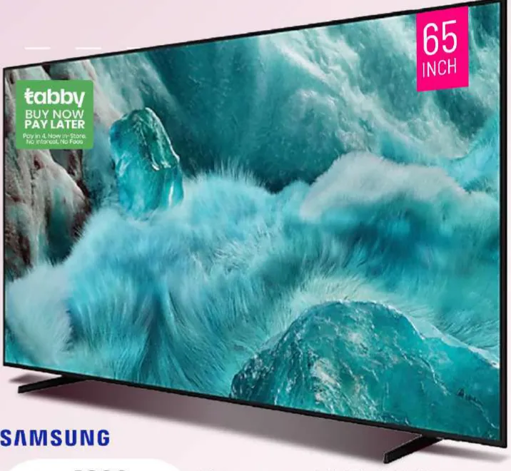 Samsung تلفزيون سامسونج