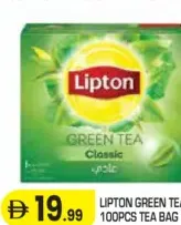 Lipton أكياس شاي أخضر