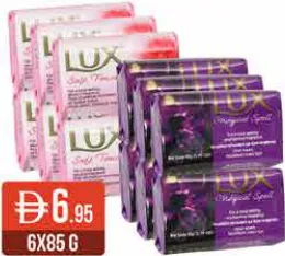 Lux صابون لوكس متنوع