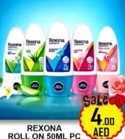 Rexona مزيل عرق رول اون انشانتر متنوع