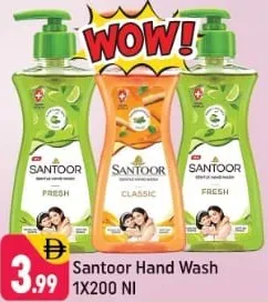 Santoor غسول يدين إيفرفاين متنوع