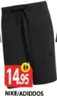 Nike/Adiddos قطع قطنية