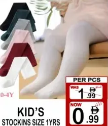 جوارب أطفال