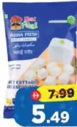 Desi&Fresh مكعبات جبنة بانير مالاي كواليتي