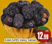تمر عجوة صغير