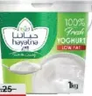 Hayatna Yoghurt Ff