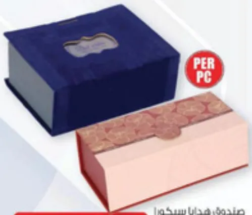 Sekura Gift Box