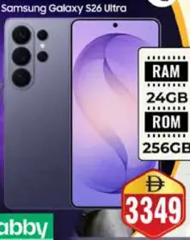 Samsung S26 ألترا رام 24Gb / روم 256Gb