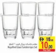 Royalford Glass Tumbler Set