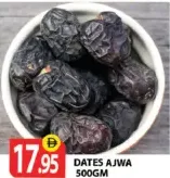 تمر عجوة حجم كبير