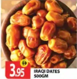 تمور عراقية