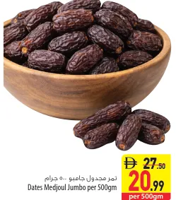 Dates Medjoul Jumbo